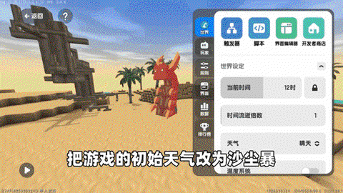 迷你世界boss怎么打[图1]