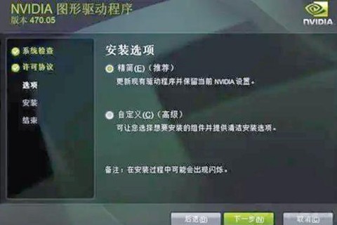 绝地求生怎么老闪退[图1]