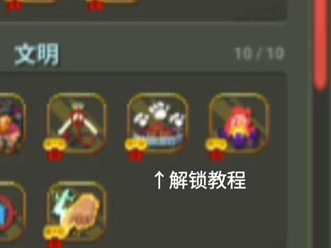 迷你世界盒子怎么玩[图1]