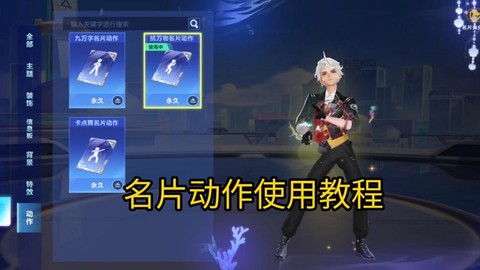 qq飞车怎么用qq传[图2]