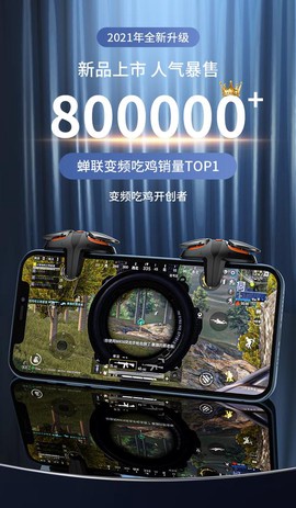 手机怎么买绝地求生