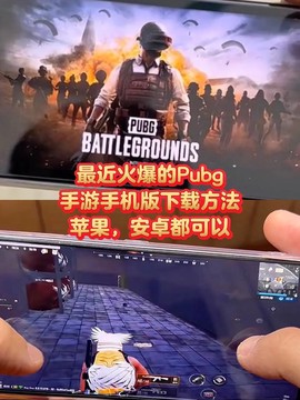 手机怎么买绝地求生[图1]