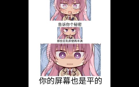 属于碧蓝航线是什么梗