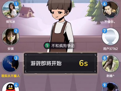 狼人杀怎么放歌炸房[图2]