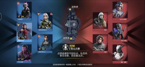 使命召唤游戏怎么玩啊