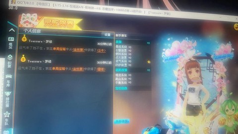 qq飞车什么能开出永久雷诺[图2]