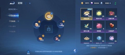 王者荣耀链接怎么抢[图1]