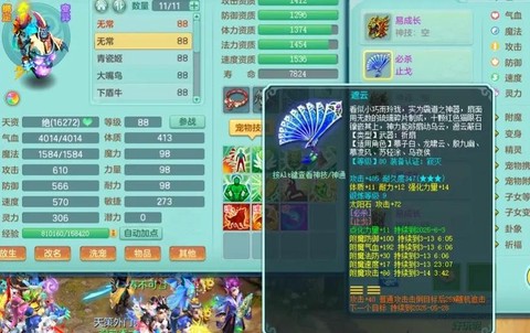 神武st打什么宝石[图1]