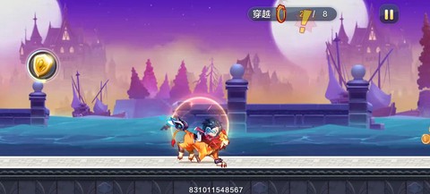 天天酷跑团战怎么进入