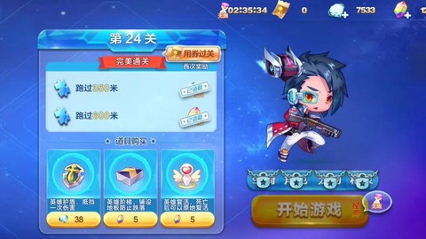 天天酷跑团战怎么进入[图2]