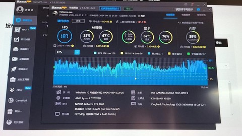 绝地求生帧数有什么用