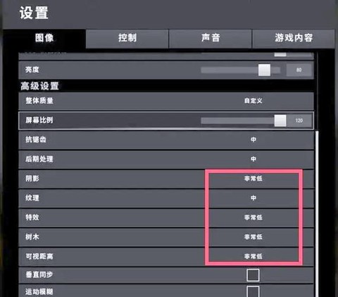 绝地求生帧数有什么用[图1]