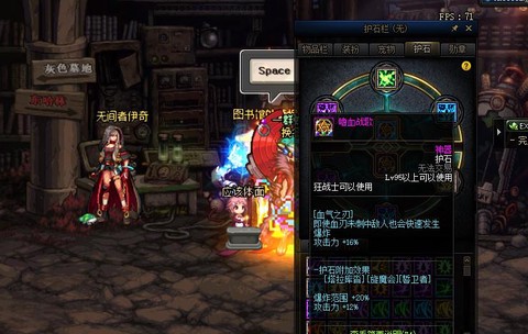 dnf魔战鞋子怎么样