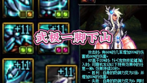 dnf魔战鞋子怎么样[图1]