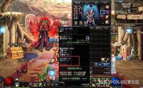 dnf魔战鞋子怎么样[图2]