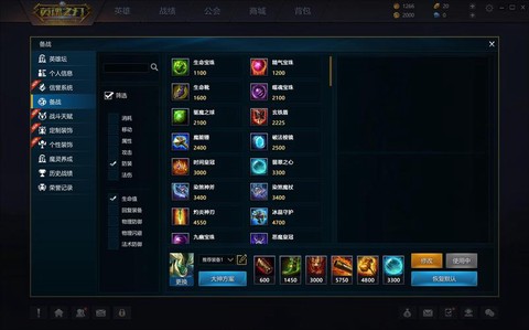 英魂之刃勋章是什么