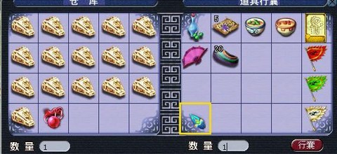 梦幻西游帮主有什么好处