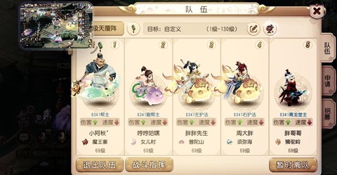 梦幻西游帮主有什么好处[图2]