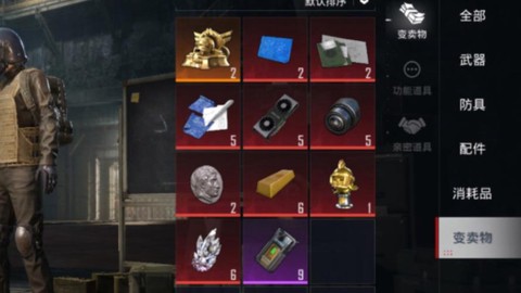 绝地大逃杀如何捡东西[图1]