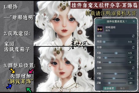 剑网3怎么更新客户端[图2]