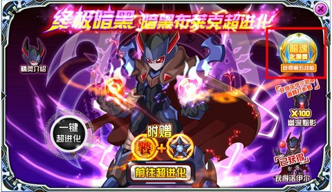 赛尔号诺伊尔顿怎么打