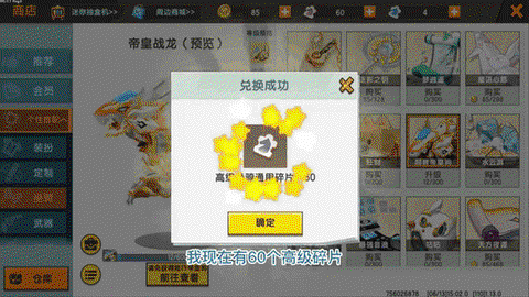 迷你世界怎么有迷你豆[图2]