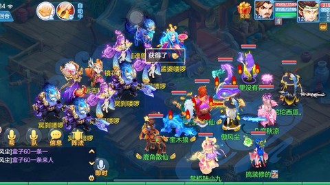 神武什么门派好组队[图1]