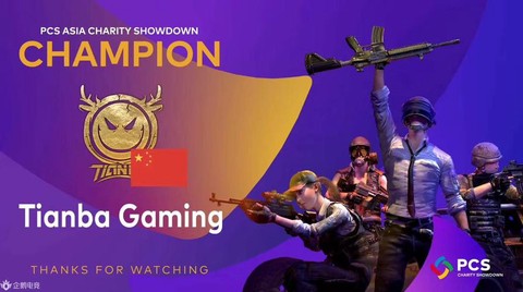 绝地求生红圈是什么