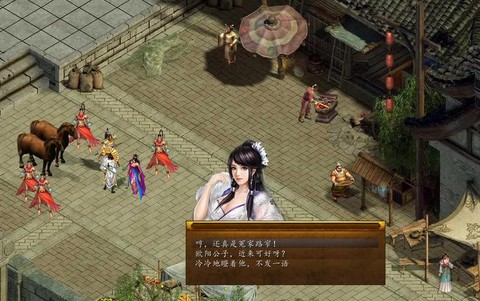 金庸群侠传5怎么打人[图1]