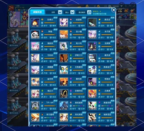 赛尔号如何刷赛尔豆