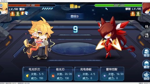 赛尔号如何刷赛尔豆[图2]