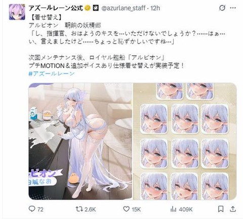 碧蓝航线狗粮怎么用[图2]