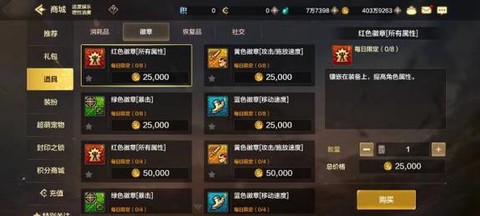 dnf公会等级怎么看