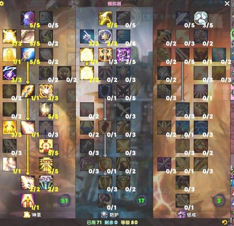 炉石传说奶骑什么意思[图2]