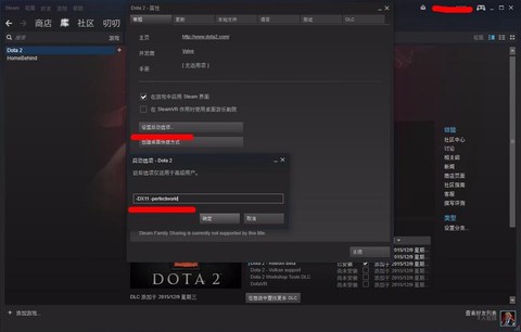 dota2怎么设置国服