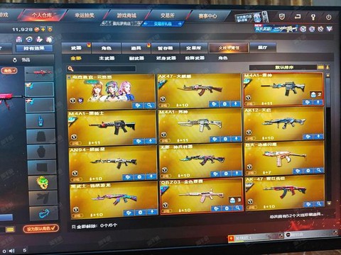 穿越火线太卡了怎么办