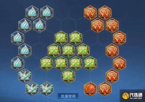 王者荣耀符文是什么[图1]