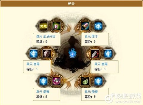 天龙八部畅易阁怎么卖号