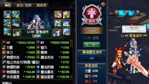 dnf武极怎么强杀火山