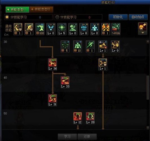 dnf武极怎么强杀火山[图1]