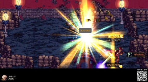 dnf毒奶粉什么意思