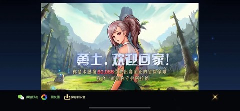 dnf毒奶粉什么意思[图1]