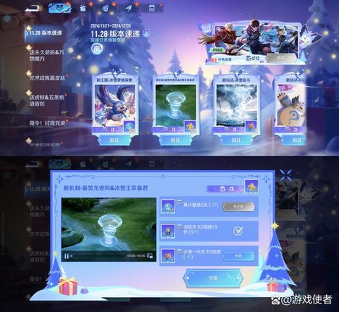 怎么快速下载王者荣耀[图2]