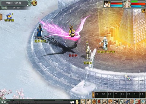 大话西游灵兽村怎么去