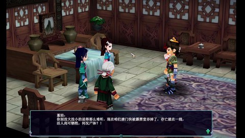 仙剑奇侠传怎么梳洗[图1]