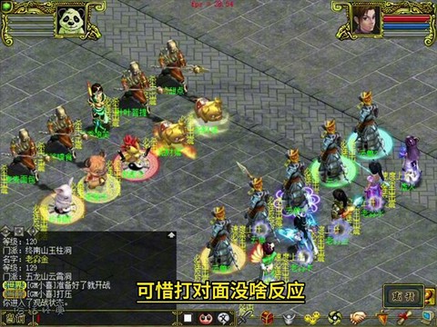 问道手游准确率有什么用