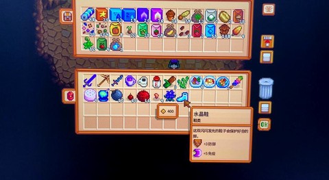 星露谷物语怎么做宝箱