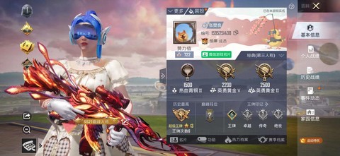 绝地求生租号怎么