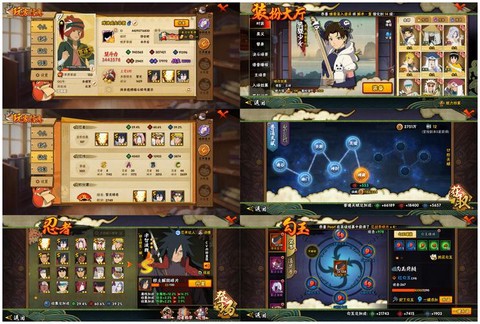 问道手游怎么建帮派