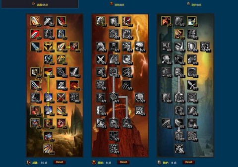 魔兽世界战士什么天赋[图2]